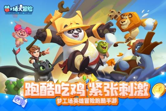 蝙蝠侠：阿甘之城