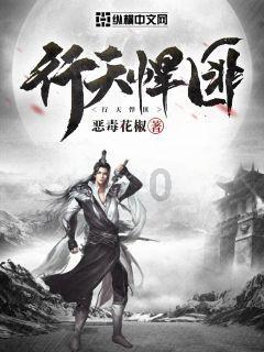 【新春走基层】又是一年相聚时 龙王庙村迎“新生”