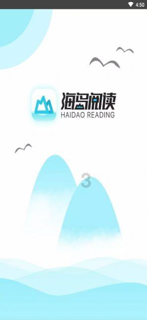 绝地求生
