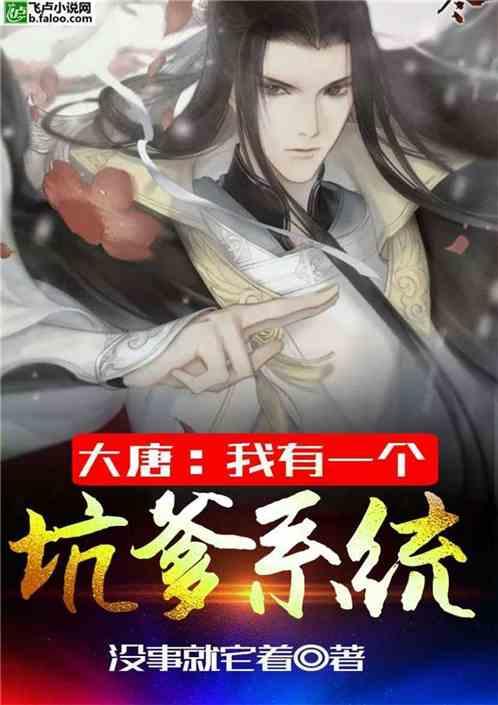 公主的阅读区