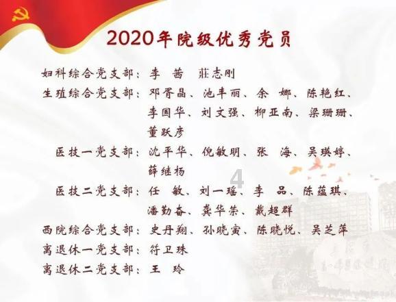光之子