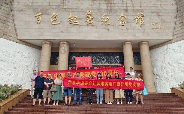 学习插花艺术